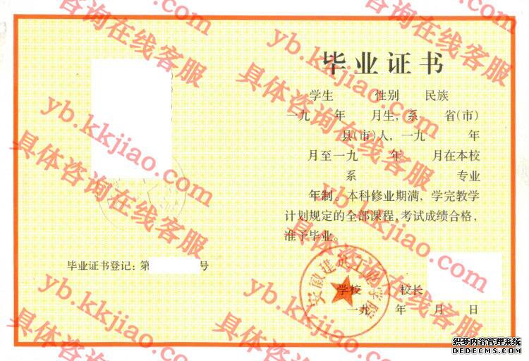 սҵѧԺ<a href='http://www.biyezhengyangben.net/' target='_blank'><u>ҵ֤</u></a>ͼ