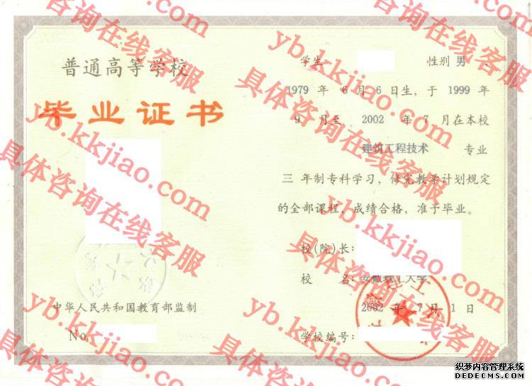 ѧ<a href='http://www.biyezhengyangben.net/' target='_blank'><u>ҵ֤</u></a>ͼ