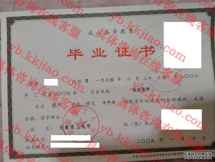 <a href='http://www.biyezhengyangben.net/' target='_blank'><u><a href='http://www.biyezhengyangben.net/School/' target='_blank'><u>ѧҵ֤</u></a></u></a>ͼ