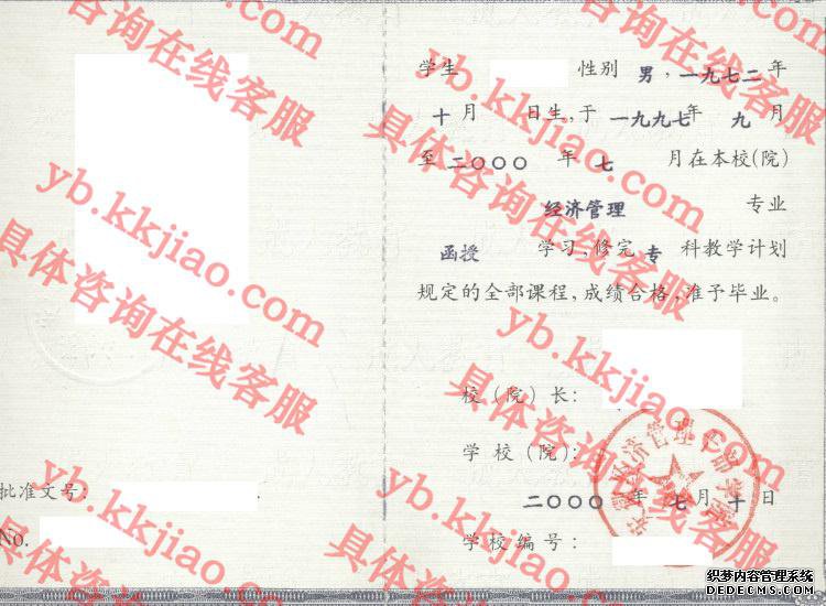 վùɲѧԺ<a href='http://www.biyezhengyangben.net/' target='_blank'><u>ҵ֤</u></a>ͼ