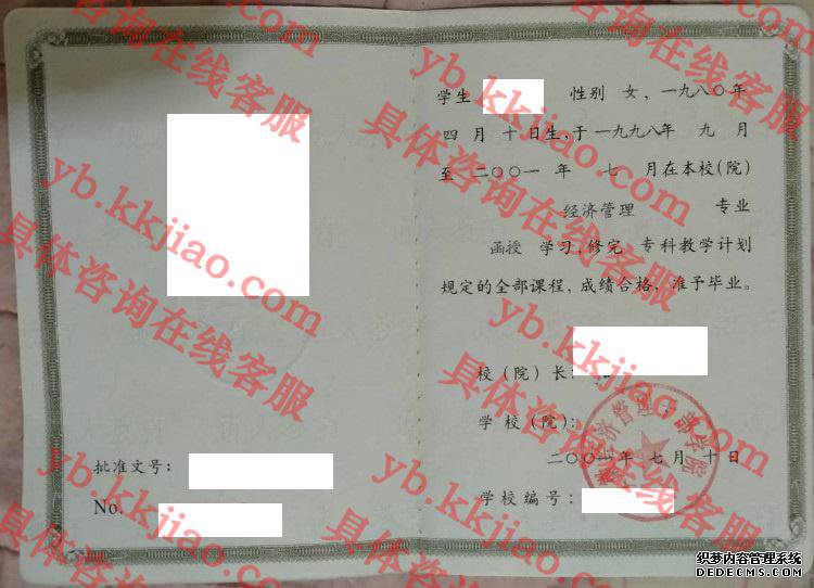 վùɲѧԺ<a href='http://www.biyezhengyangben.net/' target='_blank'><u>ҵ֤</u></a>ͼ