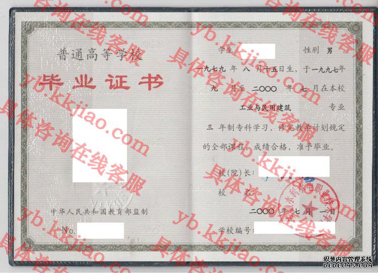 安徽水利水电职业技术学院<a href='http://www.biyezhengyangben.net/' target='_blank'><u>毕业证样本</u></a>图