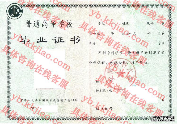 安徽医科<a href='http://www.biyezhengyangben.net/' target='_blank'><u><a href='http://www.biyezhengyangben.net/School/' target='_blank'><u>大学毕业证</u></a>样本</u></a>图