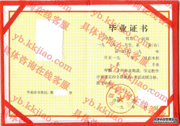 安徽医科<a href='http://www.biyezhengyangben.net/' target='_blank'><u><a href='http://www.biyezhengyangben.net/School/' target='_blank'><u>大学毕业证</u></a>样本</u></a>图