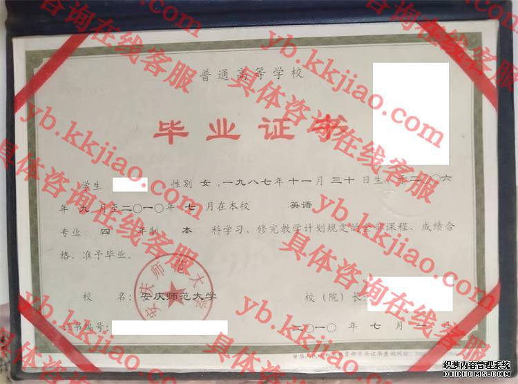 ʦѧ<a href='http://www.biyezhengyangben.net/' target='_blank'><u>ҵ֤</u></a>ͼ