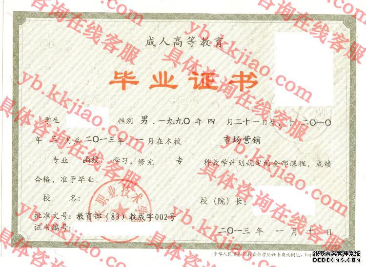 ְҵѧԺ<a href='http://www.biyezhengyangben.net/' target='_blank'><u>ҵ֤</u></a>ͼ