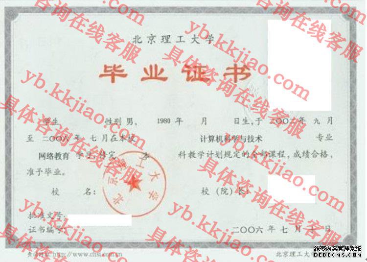 ѧ<a href='http://www.biyezhengyangben.net/' target='_blank'><u>ҵ֤</u></a>ͼ