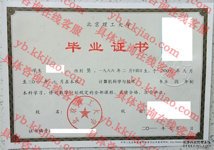 ѧ<a href='http://www.biyezhengyangben.net/' target='_blank'><u>ҵ֤</u></a>ͼ