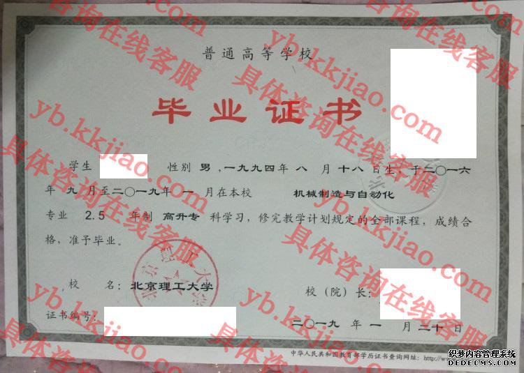 <a href='http://www.biyezhengyangben.net/' target='_blank'><u><a href='http://www.biyezhengyangben.net/School/' target='_blank'><u>ѧҵ֤</u></a></u></a>ͼ