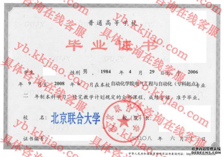 <a href='http://www.biyezhengyangben.net/' target='_blank'><u><a href='http://www.biyezhengyangben.net/School/' target='_blank'><u>ѧҵ֤</u></a></u></a>ͼ