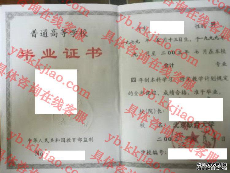 <a href='http://www.biyezhengyangben.net/' target='_blank'><u><a href='http://www.biyezhengyangben.net/School/' target='_blank'><u>ѧҵ֤</u></a></u></a>ͼ