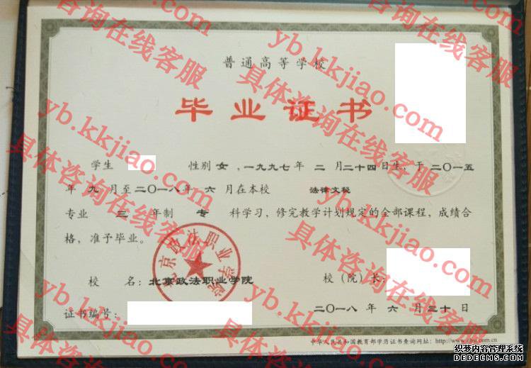 ְҵѧԺ<a href='http://www.biyezhengyangben.net/' target='_blank'><u>ҵ֤</u></a>ͼ