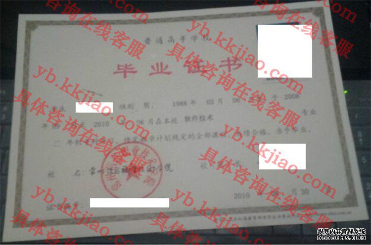 ϢְҵѧԺ<a href='http://www.biyezhengyangben.net/' target='_blank'><u>ҵ֤</u></a>