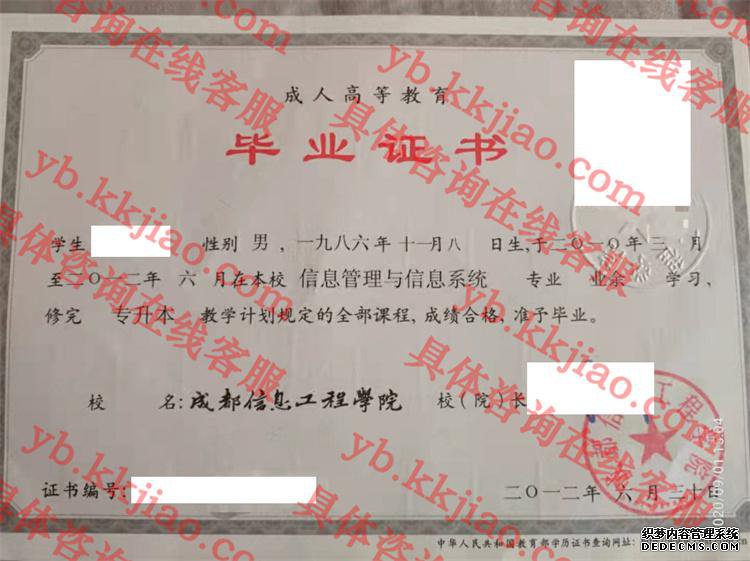 <a href='http://www.biyezhengyangben.net/wen/1302.html' target='_blank'><u>成都信息工程学院毕业证样本</u></a>
