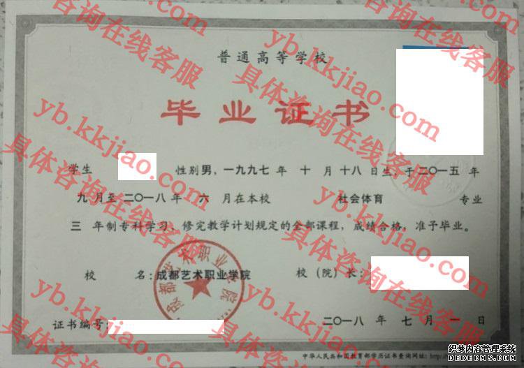 ɶְҵѧԺ<a href='http://www.biyezhengyangben.net/' target='_blank'><u>ҵ֤</u></a>