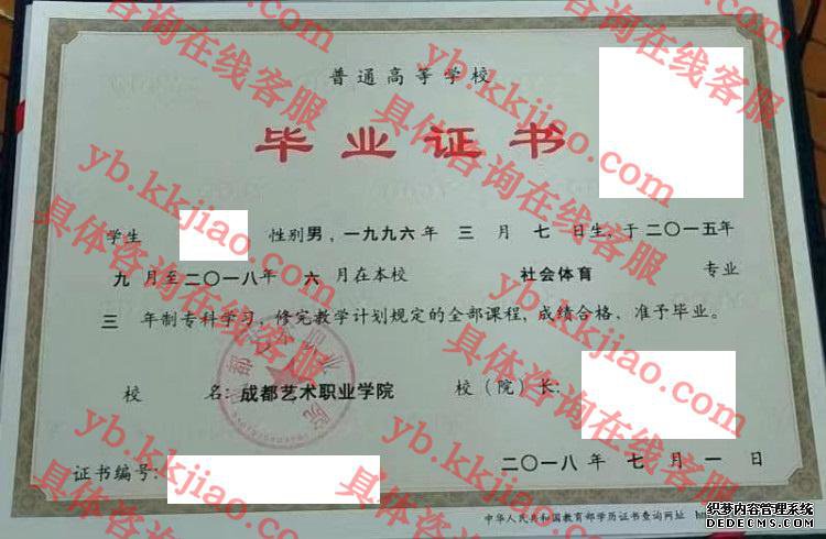 ɶְҵѧԺ<a href='http://www.biyezhengyangben.net/' target='_blank'><u>ҵ֤</u></a>