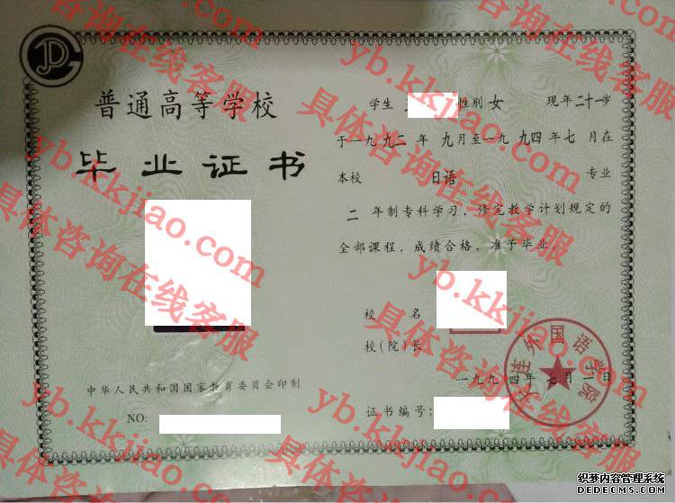 大连外国语<a href='http://www.biyezhengyangben.net/' target='_blank'><u><a href='http://www.biyezhengyangben.net/School/' target='_blank'><u>大学毕业证</u></a>样本</u></a>