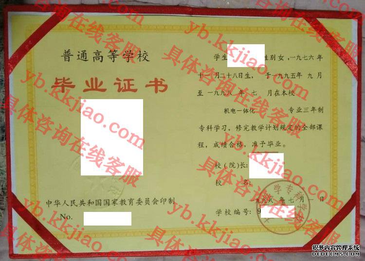 大同医学专科学校<a href='http://www.biyezhengyangben.net/' target='_blank'><u>毕业证样本</u></a>