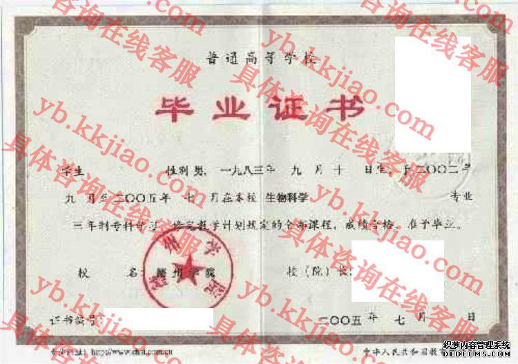 德州学院<a href='http://www.biyezhengyangben.net/' target='_blank'><u>毕业证样本</u></a>