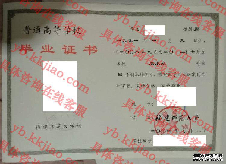 <a href='http://www.biyezhengyangben.net/wen/1553.html' target='_blank'><u>福建师范大学毕业证样本</u></a>