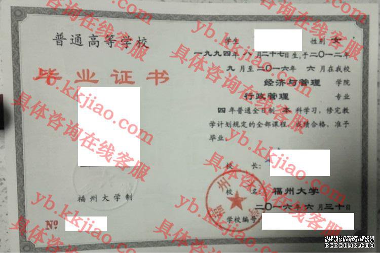 <a href='http://www.biyezhengyangben.net/wen/1549.html' target='_blank'><u>福州大学毕业证样本</u></a>