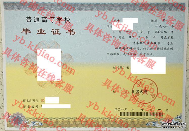 复旦<a href='http://www.biyezhengyangben.net/' target='_blank'><u><a href='http://www.biyezhengyangben.net/School/' target='_blank'><u>大学毕业证</u></a>样本</u></a>