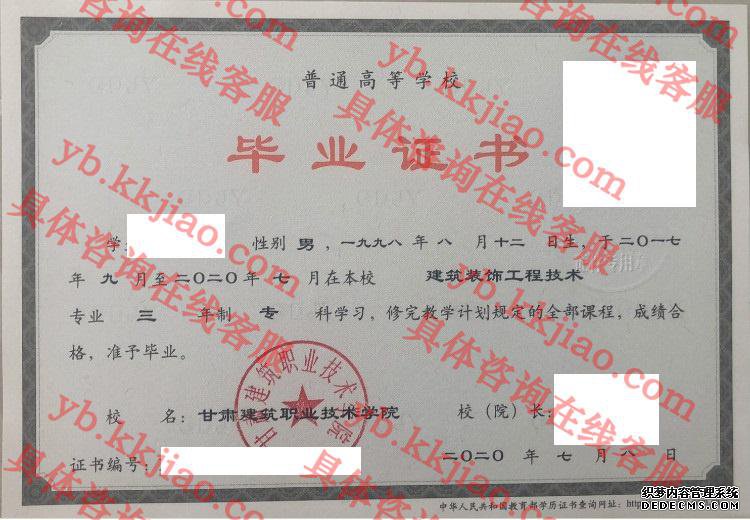 ཨְҵѧԺ<a href='http://www.biyezhengyangben.net/' target='_blank'><u>ҵ֤</u></a>