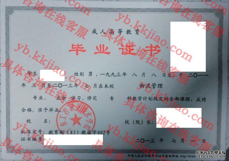 广东工程职业技术学院<a href='http://www.biyezhengyangben.net/' target='_blank'><u>毕业证样本</u></a>