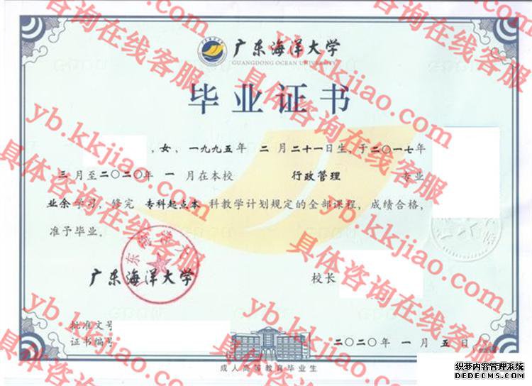 㶫ѧ<a href='http://www.biyezhengyangben.net/' target='_blank'><u>ҵ֤</u></a>