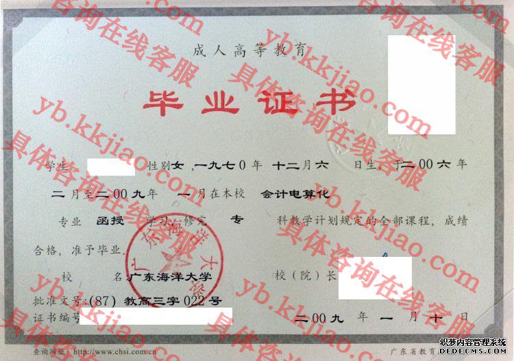 㶫<a href='http://www.biyezhengyangben.net/' target='_blank'><u><a href='http://www.biyezhengyangben.net/School/' target='_blank'><u>ѧҵ֤</u></a></u></a>