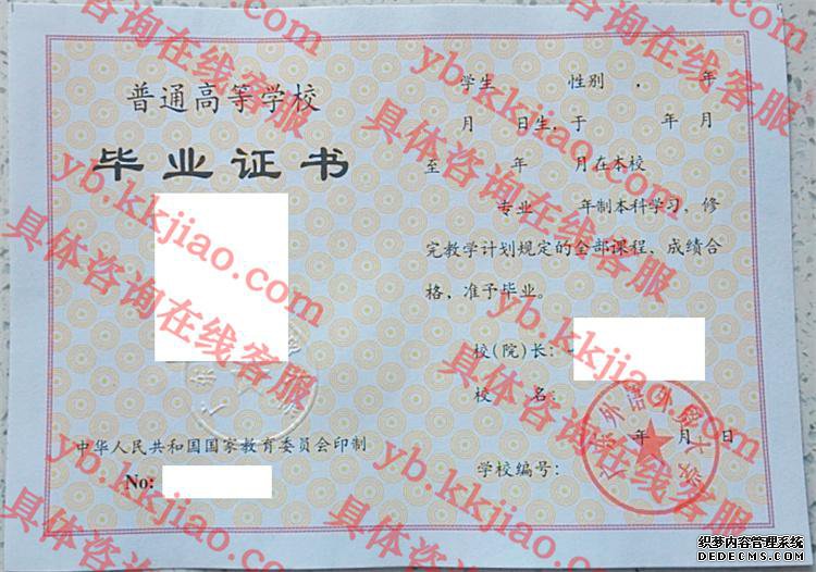 㶫óѧ<a href='http://www.biyezhengyangben.net/' target='_blank'><u>ҵ֤</u></a>