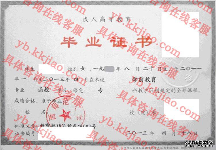 广西师范<a href='http://www.biyezhengyangben.net/' target='_blank'><u><a href='http://www.biyezhengyangben.net/School/' target='_blank'><u>大学毕业证</u></a>样本</u></a>