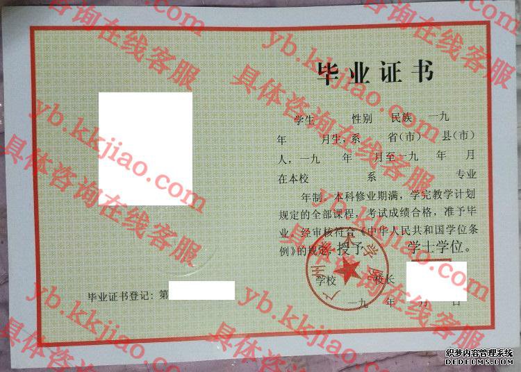 广州美术学院<a href='http://www.biyezhengyangben.net/' target='_blank'><u>毕业证样本</u></a>