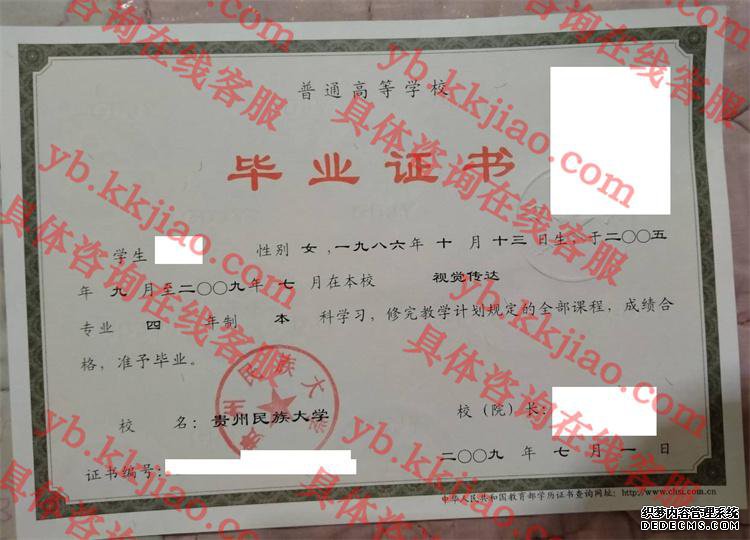 ѧ<a href='http://www.biyezhengyangben.net/' target='_blank'><u>ҵ֤</u></a>
