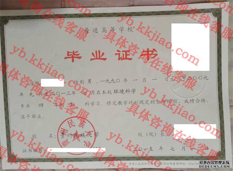 ѧ<a href='http://www.biyezhengyangben.net/' target='_blank'><u>ҵ֤</u></a>