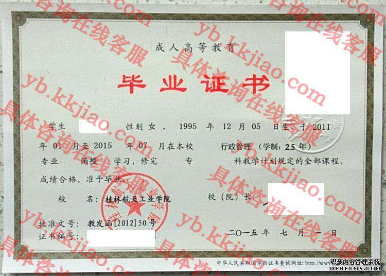 ֺ칤ҵѧԺ<a href='http://www.biyezhengyangben.net/' target='_blank'><u>ҵ֤</u></a>