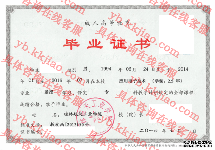 ֺ칤ҵѧԺ<a href='http://www.biyezhengyangben.net/' target='_blank'><u>ҵ֤</u></a>