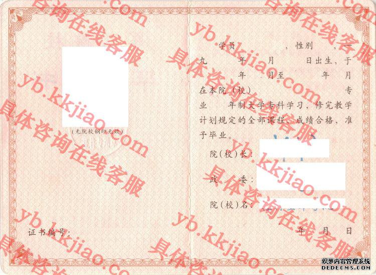 ֿվѧԺ<a href='http://www.biyezhengyangben.net/' target='_blank'><u>ҵ֤</u></a>
