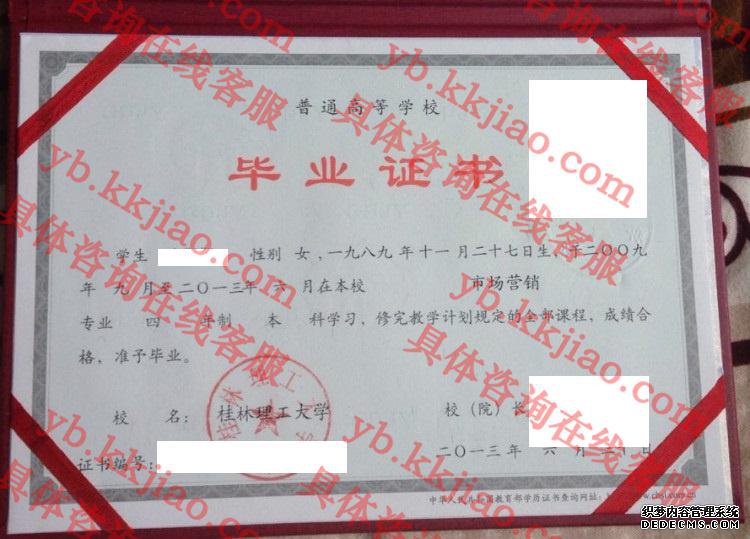 ѧ<a href='http://www.biyezhengyangben.net/' target='_blank'><u>ҵ֤</u></a>