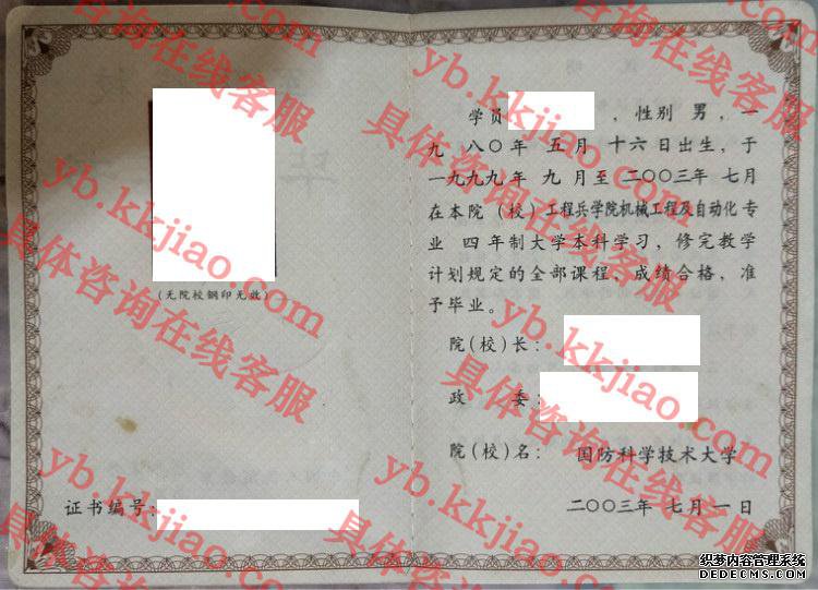 Ƽѧ<a href='http://www.biyezhengyangben.net/' target='_blank'><u>ҵ֤</u></a>