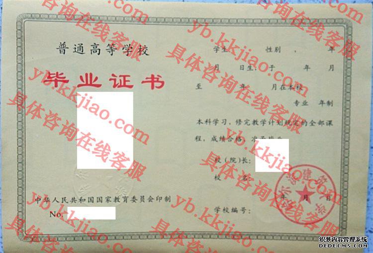 哈尔滨建筑大学<a href='http://www.biyezhengyangben.net/' target='_blank'><u>毕业证样本</u></a>