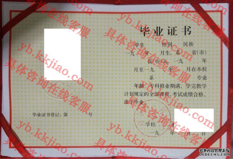 哈尔滨医科大学<a href='http://www.biyezhengyangben.net/' target='_blank'><u>毕业证样本</u></a>