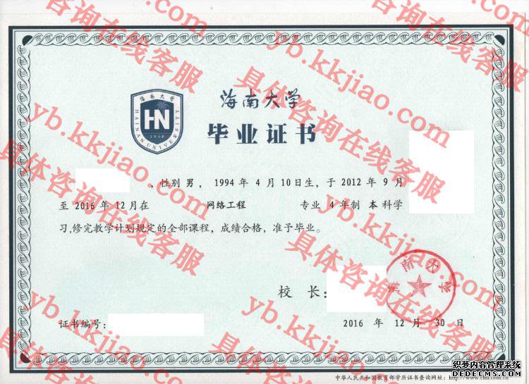 <a href='http://www.biyezhengyangben.net/wen/771.html' target='_blank'><u>海南大学毕业证样本</u></a>