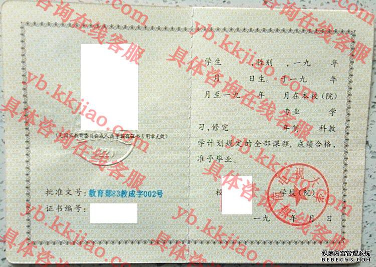 海南电视大学<a href='http://www.biyezhengyangben.net/' target='_blank'><u>毕业证样本</u></a>