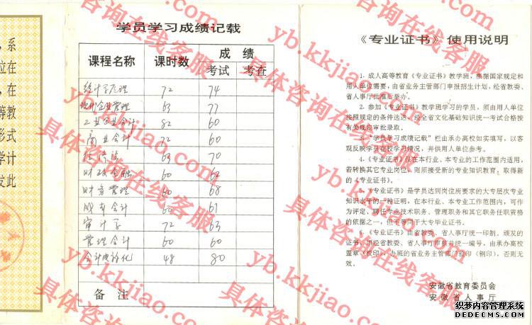 合肥工业<a href='http://www.biyezhengyangben.net/' target='_blank'><u><a href='http://www.biyezhengyangben.net/School/' target='_blank'><u>大学毕业证</u></a>样本</u></a>