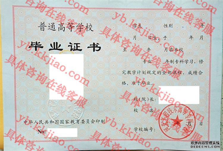 河北工程技术高等专科学校<a href='http://www.biyezhengyangben.net/' target='_blank'><u>毕业证样本</u></a>