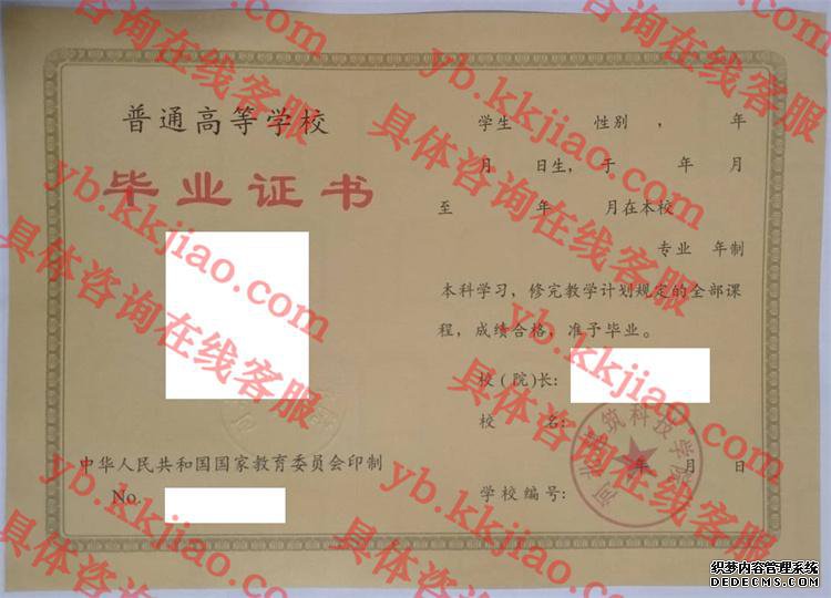 河北建筑科技学院<a href='http://www.biyezhengyangben.net/' target='_blank'><u>毕业证样本</u></a>