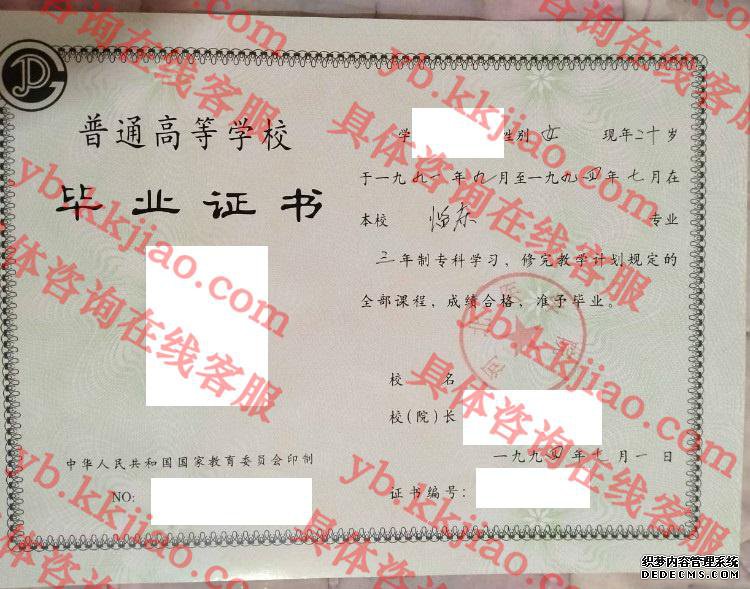 河北医学院<a href='http://www.biyezhengyangben.net/' target='_blank'><u>毕业证样本</u></a>