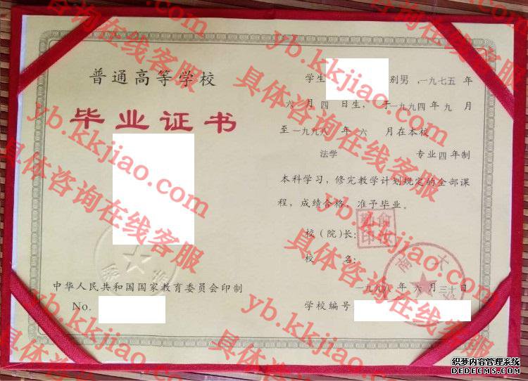 湖南大学<a href='http://www.biyezhengyangben.net/' target='_blank'><u>毕业证样本</u></a>