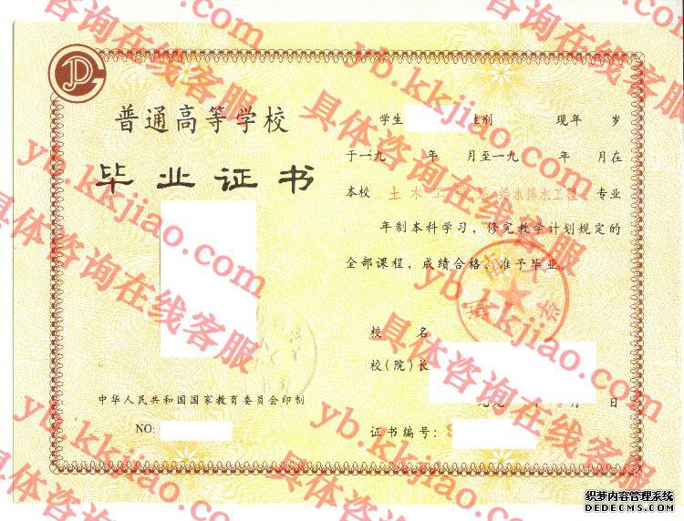 湖南<a href='http://www.biyezhengyangben.net/' target='_blank'><u><a href='http://www.biyezhengyangben.net/School/' target='_blank'><u>大学毕业证</u></a>样本</u></a>